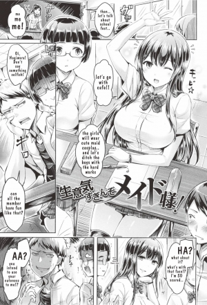  [Okumoto Yuuta] Namaiki Sugin zo Maid-sama! | Cheeky Maid-sama! (Koizome Marking) [English] [TBW]  - Page 8