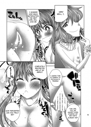  [Sekai Chizu wa Chi no Ato (jude)] Ojou-sama-tachi no Iu Toori (Touhou Project) [English] [Raknnkarscans] [Digital]  - Page 13