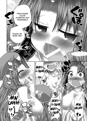  [Sekai Chizu wa Chi no Ato (jude)] Ojou-sama-tachi no Iu Toori (Touhou Project) [English] [Raknnkarscans] [Digital]  - Page 26