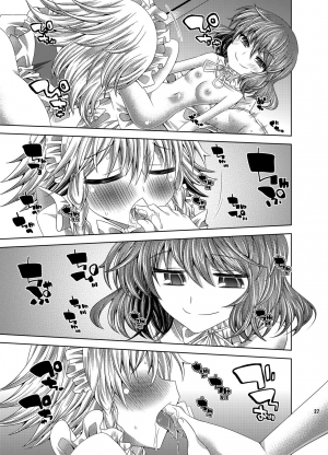  [Sekai Chizu wa Chi no Ato (jude)] Ojou-sama-tachi no Iu Toori (Touhou Project) [English] [Raknnkarscans] [Digital]  - Page 27