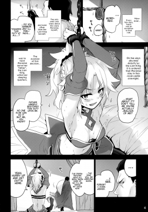 (COMIC1☆15) [Peθ (Mozu)] Seisou Batsubyou (Fate/Grand Order) [English] {Hennojin} - Page 4