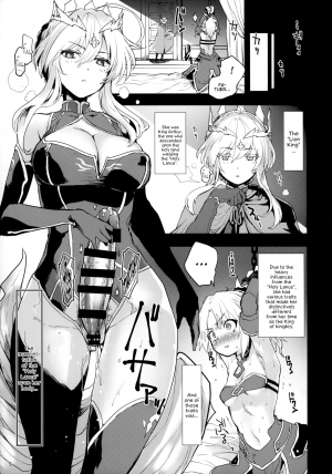 (COMIC1☆15) [Peθ (Mozu)] Seisou Batsubyou (Fate/Grand Order) [English] {Hennojin} - Page 5