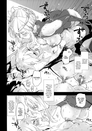 (COMIC1☆15) [Peθ (Mozu)] Seisou Batsubyou (Fate/Grand Order) [English] {Hennojin} - Page 18