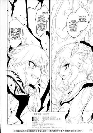(COMIC1☆15) [Peθ (Mozu)] Seisou Batsubyou (Fate/Grand Order) [English] {Hennojin} - Page 26