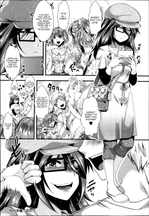 [Hal] M no Honkai (COMIC Masyo 2014-09) [English] [CGrascal] - Page 23