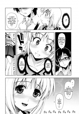 [Kamino Ryu-ya] Sasou X Maid Fuku 1-2 [English][Decensored] - Page 3