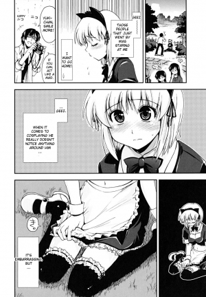 [Kamino Ryu-ya] Sasou X Maid Fuku 1-2 [English][Decensored] - Page 21
