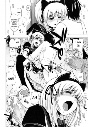 [Kamino Ryu-ya] Sasou X Maid Fuku 1-2 [English][Decensored] - Page 31