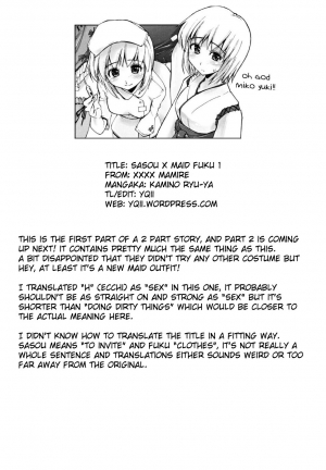 [Kamino Ryu-ya] Sasou X Maid Fuku 1-2 [English][Decensored] - Page 38
