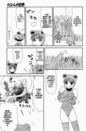 [Machino Henmaru] Inu Ningyo | Dog Doll [English] - Page 99