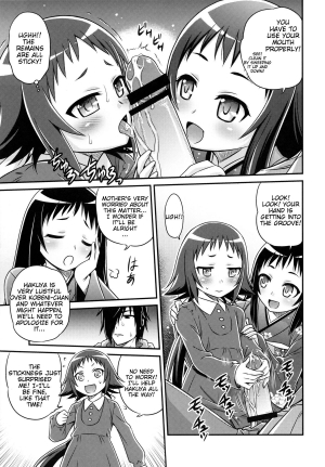 (C86) [Studio Tar (Kyouichirou)] Kojuto Nebaneba Dai Sakusen (Mikakunin de Shinkoukei) [English] - Page 9