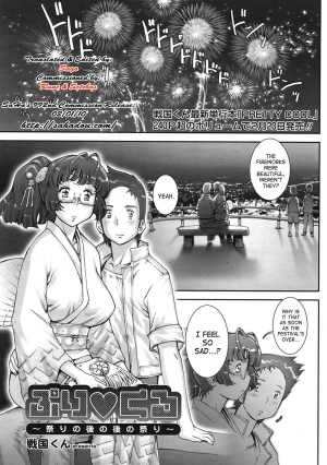 [Sengoku-kun] Pretty Cool + Extras [English] - Page 250