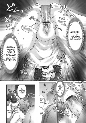 [Sengoku-kun] Pretty Cool + Extras [English] - Page 257