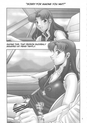 (C79) [PJ-1] Misato-san no Zubora na Nioi (Neon Genesis Evangelion) [English] =LWB= - Page 7