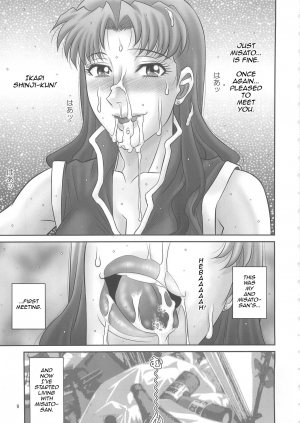 (C79) [PJ-1] Misato-san no Zubora na Nioi (Neon Genesis Evangelion) [English] =LWB= - Page 11