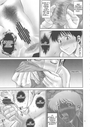 (C79) [PJ-1] Misato-san no Zubora na Nioi (Neon Genesis Evangelion) [English] =LWB= - Page 13