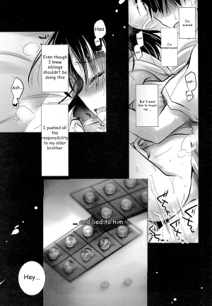 (C87) [AquaDrop (Mikami Mika)] Oyasumi Sex am3:00 [English] [HayateButler] - Page 8