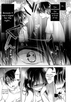 (C87) [AquaDrop (Mikami Mika)] Oyasumi Sex am3:00 [English] [HayateButler] - Page 13