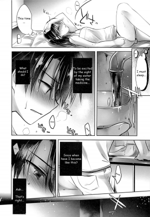 (C87) [AquaDrop (Mikami Mika)] Oyasumi Sex am3:00 [English] [HayateButler] - Page 14