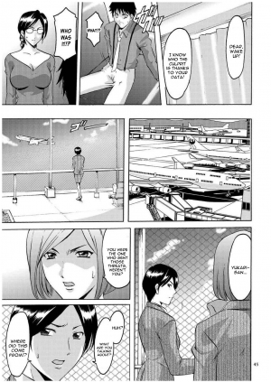 [Hoshino Ryuichi] Sennyu Tsuma Satomi Kiroku Ch. 1-10 [English] [constantly] - Page 45