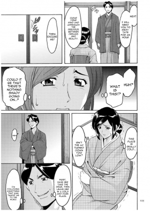 [Hoshino Ryuichi] Sennyu Tsuma Satomi Kiroku Ch. 1-10 [English] [constantly] - Page 123