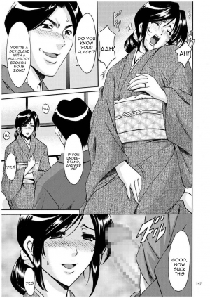 [Hoshino Ryuichi] Sennyu Tsuma Satomi Kiroku Ch. 1-10 [English] [constantly] - Page 147