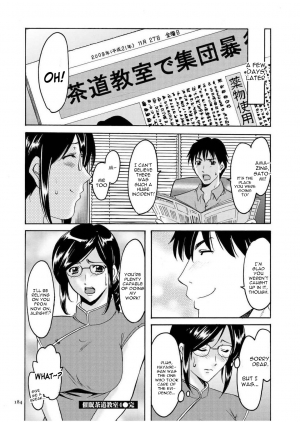 [Hoshino Ryuichi] Sennyu Tsuma Satomi Kiroku Ch. 1-10 [English] [constantly] - Page 184
