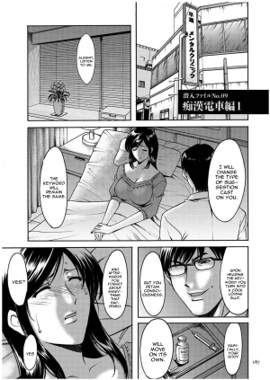 [Hoshino Ryuichi] Sennyu Tsuma Satomi Kiroku Ch. 1-10 [English] [constantly] - Page 187