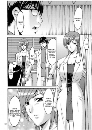 [Hoshino Ryuichi] Sennyu Tsuma Satomi Kiroku Ch. 1-10 [English] [constantly] - Page 190