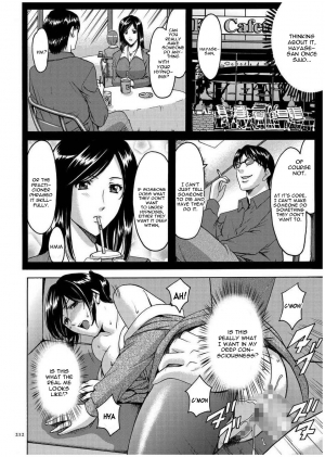 [Hoshino Ryuichi] Sennyu Tsuma Satomi Kiroku Ch. 1-10 [English] [constantly] - Page 212