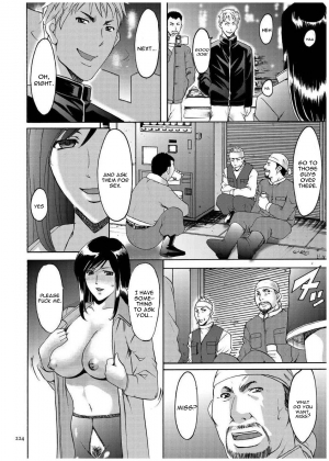 [Hoshino Ryuichi] Sennyu Tsuma Satomi Kiroku Ch. 1-10 [English] [constantly] - Page 224