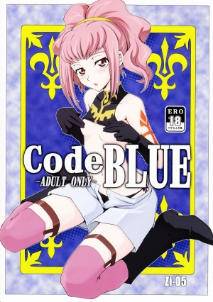 (C74) [Zi (Mutsuki Ginji)] CodeBLUE (CODE GEASS: Lelouch of the Rebellion) [English] {doujin-moe.us}
