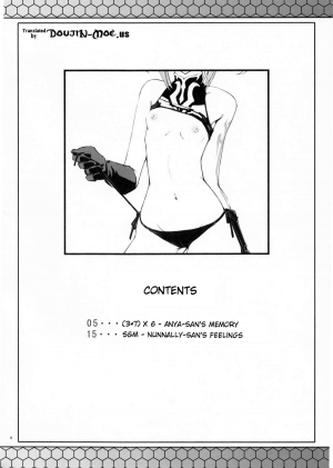 (C74) [Zi (Mutsuki Ginji)] CodeBLUE (CODE GEASS: Lelouch of the Rebellion) [English] {doujin-moe.us} - Page 5