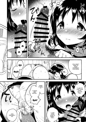 (SC2018 Summer) [squeezecandyheaven (Ichihaya)] Imouto wa Boku o Futta - My sister ditched me [English] {Doujins.com} - Page 9