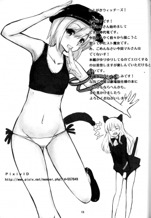 (C81) [Kuroneko Akaribon (Kamisiro Ryu)] Delicious Witches! (Strike Witches) [English] [CGrascal] - Page 22
