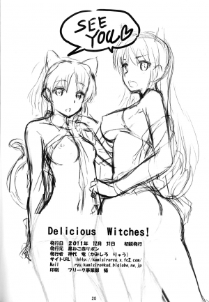 (C81) [Kuroneko Akaribon (Kamisiro Ryu)] Delicious Witches! (Strike Witches) [English] [CGrascal] - Page 23