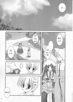 (C64) [Digital Lover (Nakajima Yuka)] D.L. action 19 (Ragnarok Online) [English] [Himeyasha] - Page 8