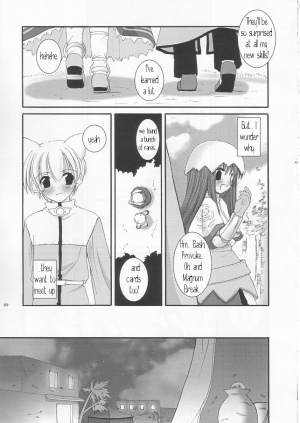 (C64) [Digital Lover (Nakajima Yuka)] D.L. action 19 (Ragnarok Online) [English] [Himeyasha] - Page 10