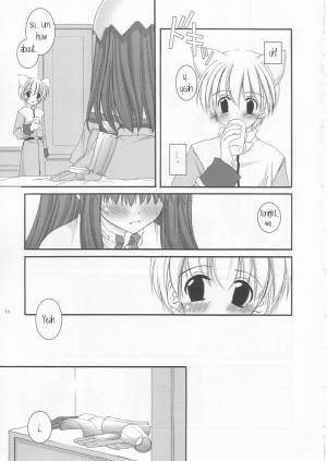 (C64) [Digital Lover (Nakajima Yuka)] D.L. action 19 (Ragnarok Online) [English] [Himeyasha] - Page 12