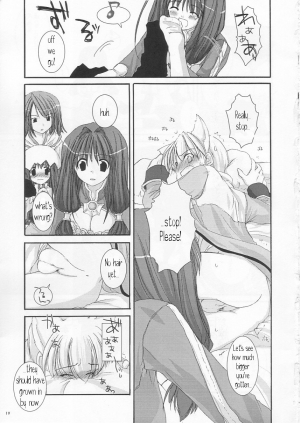 (C64) [Digital Lover (Nakajima Yuka)] D.L. action 19 (Ragnarok Online) [English] [Himeyasha] - Page 20