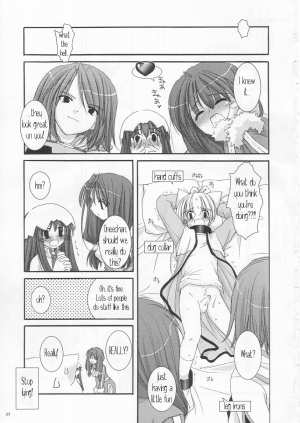 (C64) [Digital Lover (Nakajima Yuka)] D.L. action 19 (Ragnarok Online) [English] [Himeyasha] - Page 28