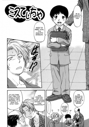 [Nagare Ippon] Week Point [Pages 110-133] [English] [Sushilicious] - Page 3