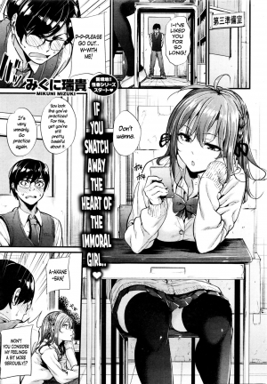 [Mikuni Mizuki] Akujo Kousatsu Ch.1 (COMIC Kairakuten BEAST 2016-01) [English] =CaunhTL= - Page 2