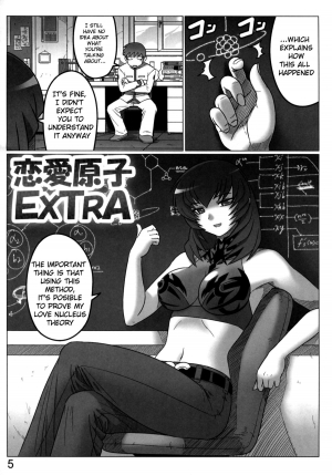 (C77) [LEYMEI] Love Nucleus EXTRA (Muv-Luv) [English] - Page 6