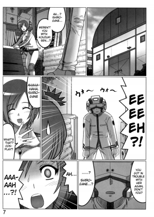 (C77) [LEYMEI] Love Nucleus EXTRA (Muv-Luv) [English] - Page 8