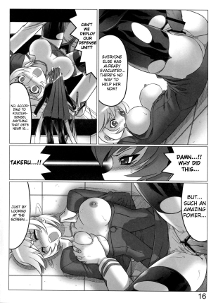 (C77) [LEYMEI] Love Nucleus EXTRA (Muv-Luv) [English] - Page 17