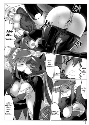 (C77) [LEYMEI] Love Nucleus EXTRA (Muv-Luv) [English] - Page 19