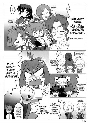 (C77) [LEYMEI] Love Nucleus EXTRA (Muv-Luv) [English] - Page 27