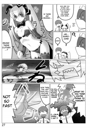 (C77) [LEYMEI] Love Nucleus EXTRA (Muv-Luv) [English] - Page 28