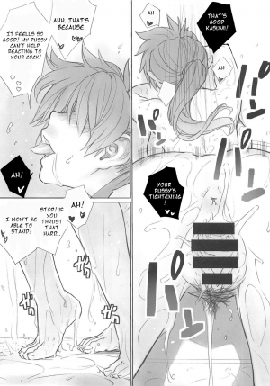 (C85) [SIRIUS. (Kiriyama Taichi)] Kasumi-chan to Nobetumakunashi 5 (Dead or Alive) [English] [Seagult] - Page 10